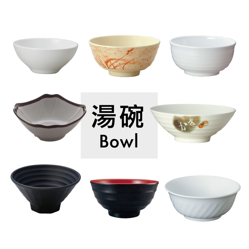 BIGBOWL