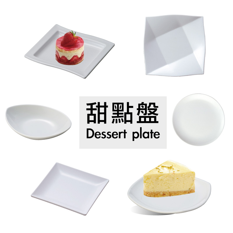 DESSERT-PLATE