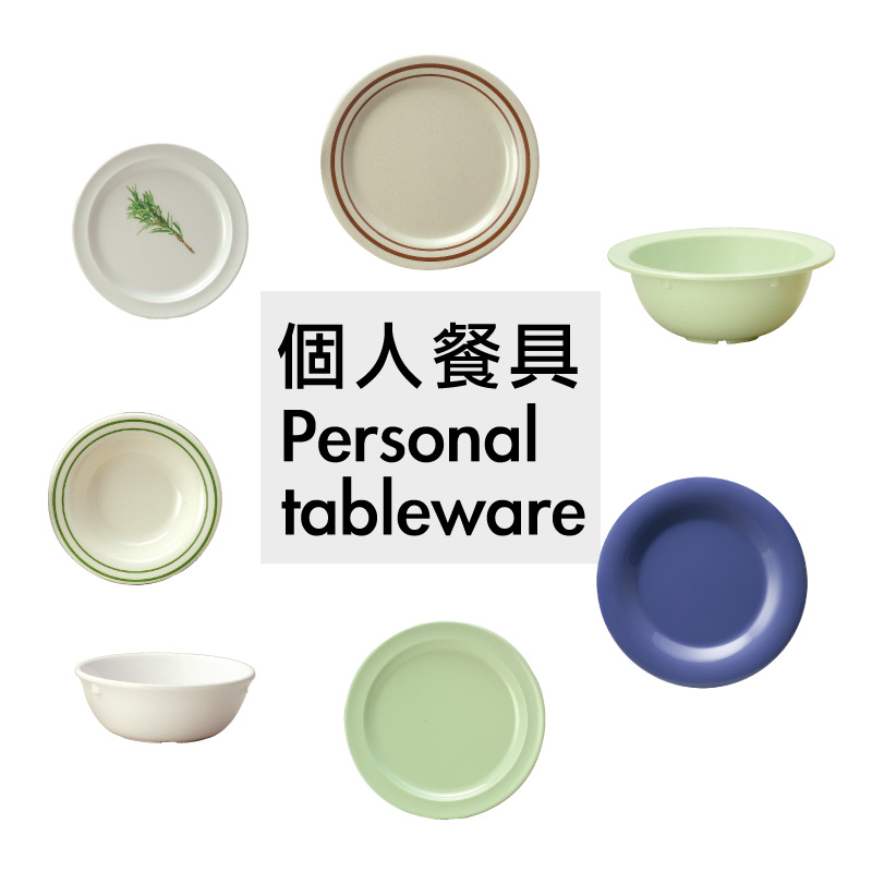 PERSONAL-TABLEWARE