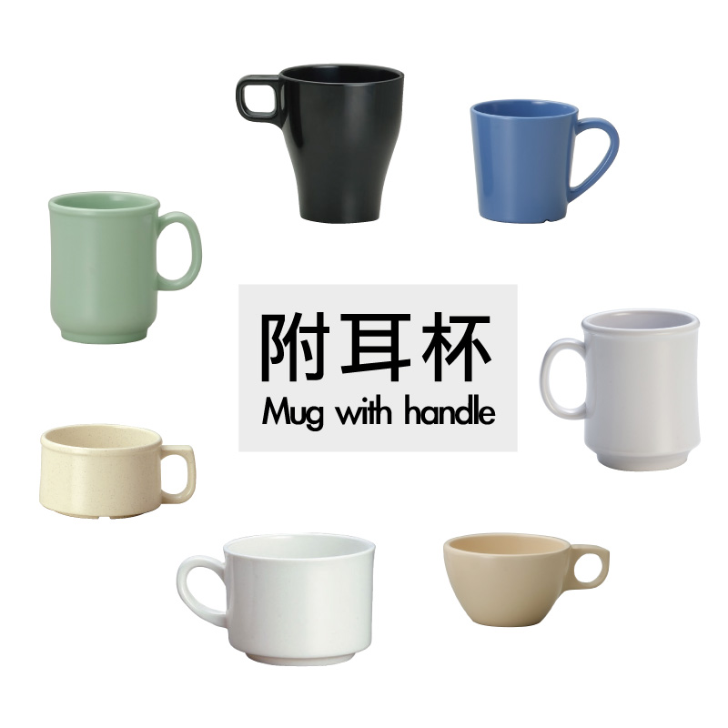 MUG-WITH-HANDLE