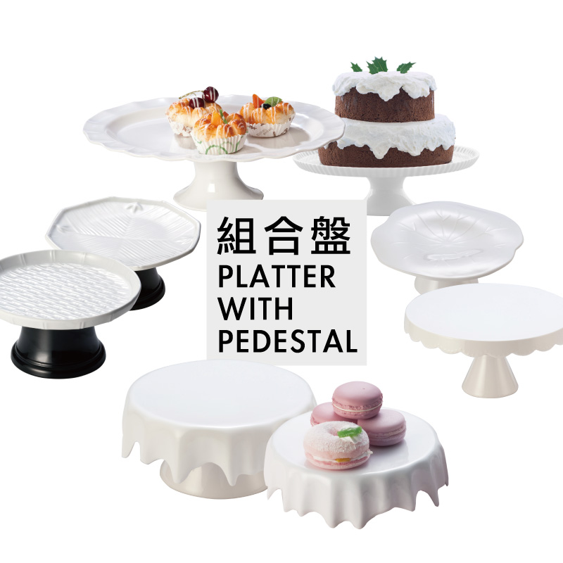 PLATTER-WITH-PEDESTAL