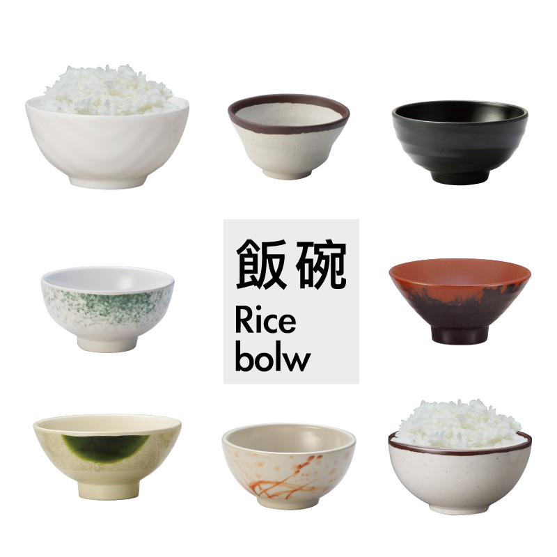 RICEBOLW