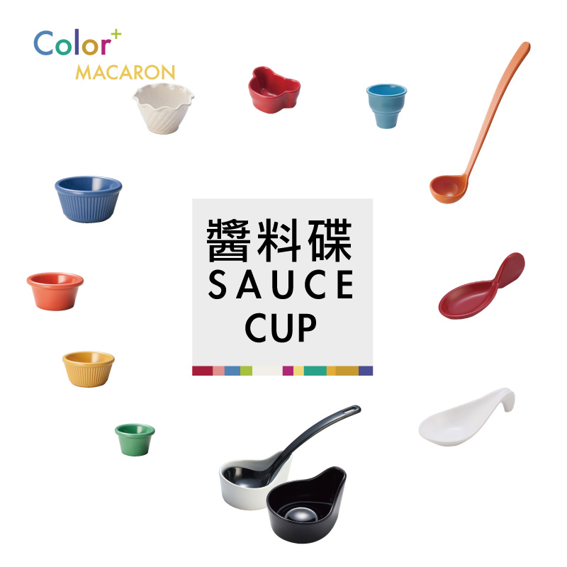 SAUCES-CUP