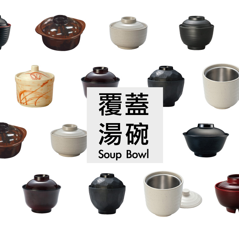 SOUP-BOWL