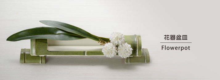 花器盆皿