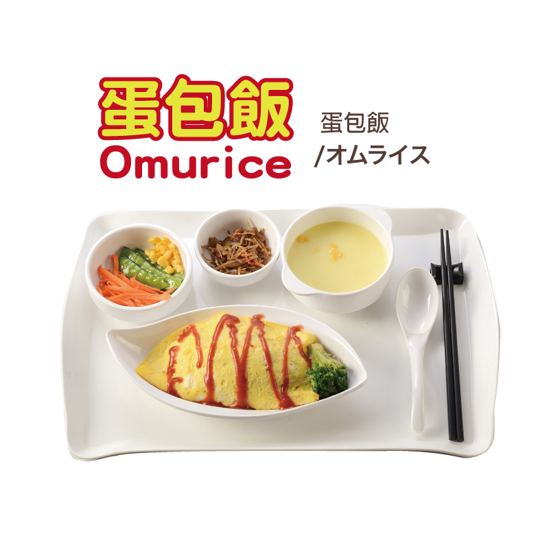 OMURICE