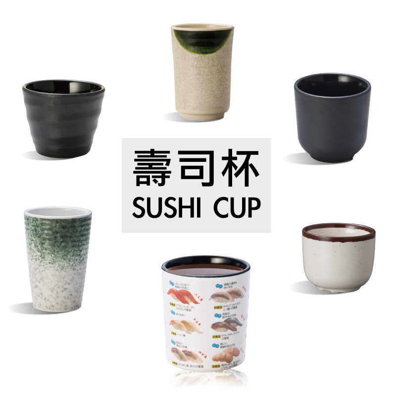 SUSHI CUP