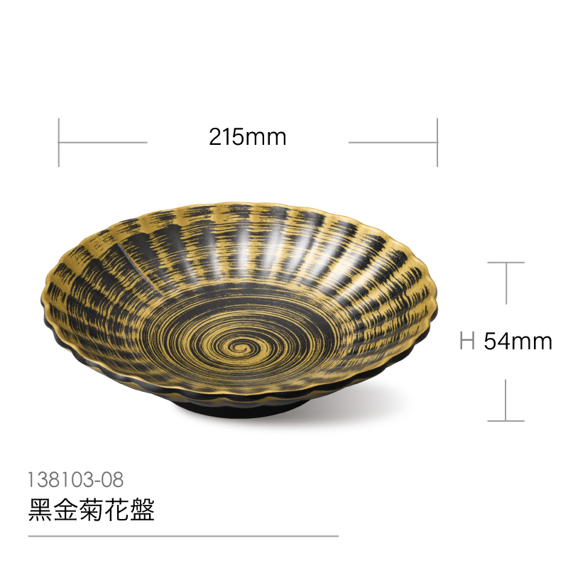 138103-08BK