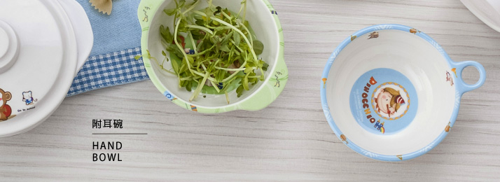 附耳碗系列