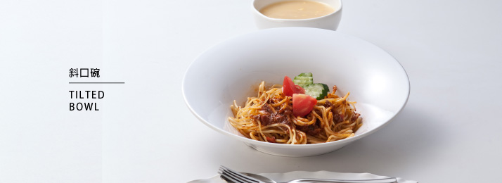 斜口碗