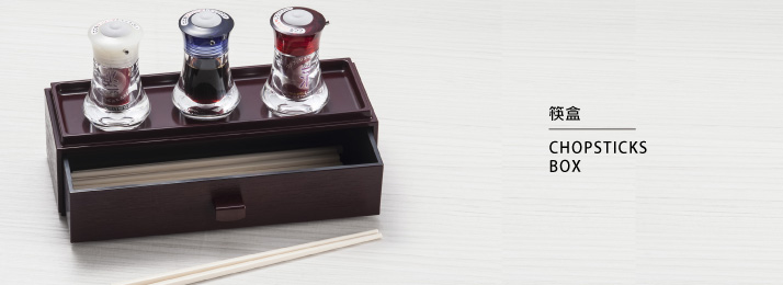 筷盒