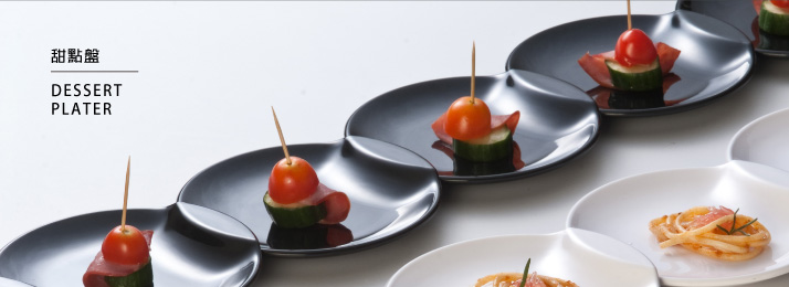 甜點盤