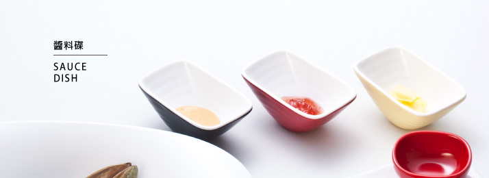 醬料碟