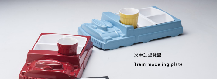 交通工具餐盤組