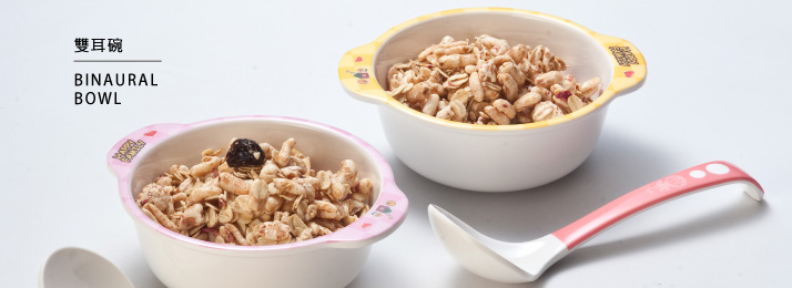 雙耳碗