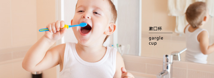 漱口杯